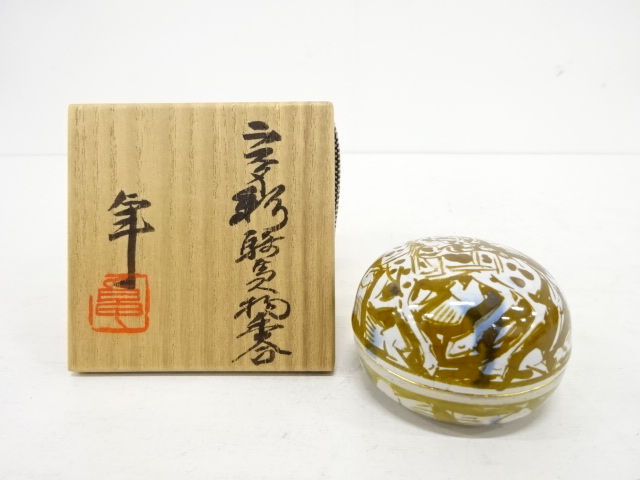 希少☆京都有次別注品☆有次×茂作　真鍮片口　ピッチャー 希少☆京都有次別注品☆有次×茂作 真鍮片口 ピッチャー 宗